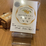 京うどん 生蕎麦 岡北 - 