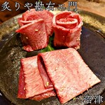 炙や勘右エ門 - 