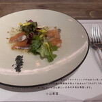 NIKKO KANAYA HOTEL CRAFT GRILL - 