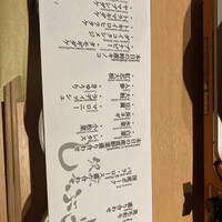 しゃぶ輝 黒毛和牛しゃぶしゃぶ・すき焼き専門店 新橋店 - 