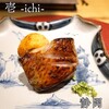 壱 - 