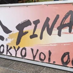 Yakitori Hirano - 