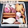 Kudo kashi koubou - 