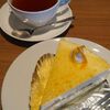 DINING TSUZUMI - 