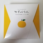 洋菓子工房&カフェ バウム工房 ゆずの木 - 