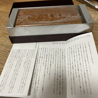 カンテサンス - 