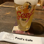 Paul's Cafe - セーフビール樽生