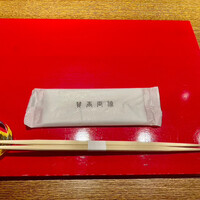 賛否両論 名古屋 - 