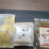 薩摩蒸氣屋 天文館店