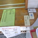 花山太右衛門商店 - 酒饅頭はバラから箱入りまで選べます。１個１３０円から