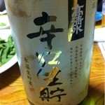 鳥恵 - サービス一本