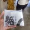 薩摩蒸氣屋 菓々子横丁
