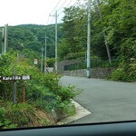 Kafe Fika 箱根 - こちらは上からの入り口