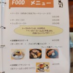 Kafe Fika 箱根 - 