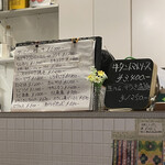 ランチハウス けや木 - 