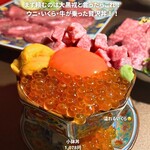 焼肉ダイニング 大黒戎 - 