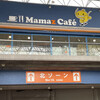 ままずカフェ