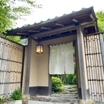 イチリン ハナレ - 立派な門構え