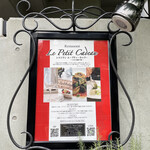 ル プティ キャドー - この雰囲気、芦屋ぽくてよかった