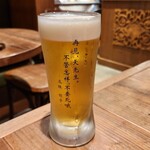 Yokohama Shourom Poumania - 生ビール　黒ラベル‼️