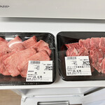 くれーじーみーと - 