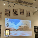 しまあかり - 沖縄最終日夜、プロジェクターで沖縄をみて旅を懐かしむ