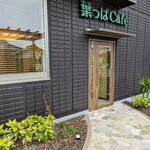 葉っぱcafe - お店入口