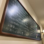 ジョヴァンニ - メニュー黒板