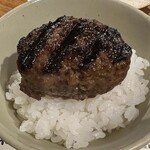 挽肉と米 - 