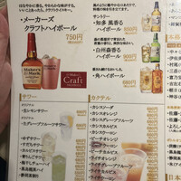 高級ブランド干物 『銀座伴助』 銀座本店 - 