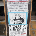 マガリーダッタ - 