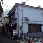 大衆酒場ぎんじ - 