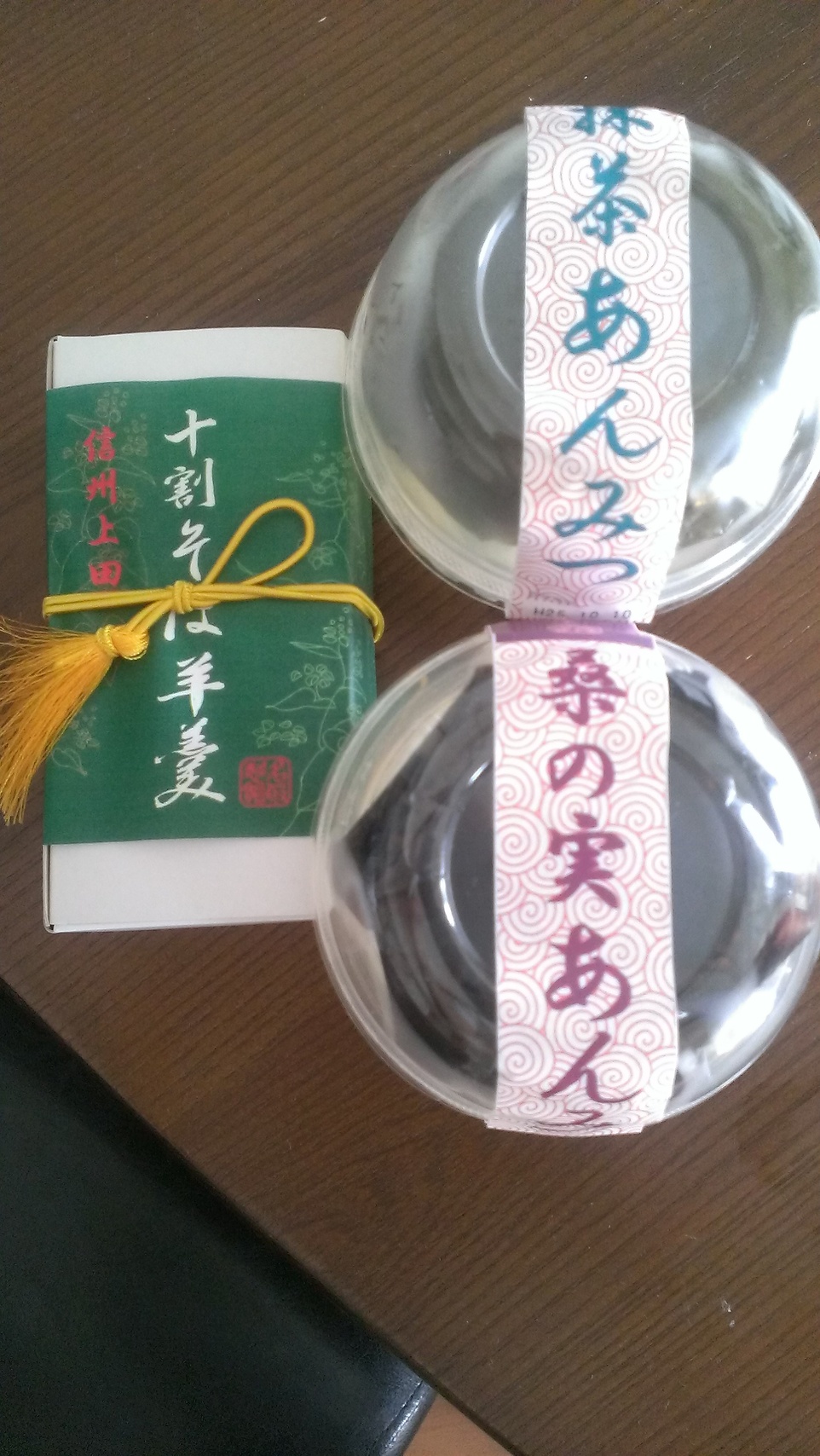 科の木 上田店 name=