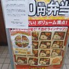 ニコニコ本舗 - 