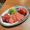 焼肉・ホルモンあかやしろ 東京本部