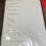 新宿 和食 緒乃 - 