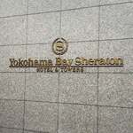 鉄板焼 さがみ - 