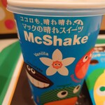 マクドナルド - 