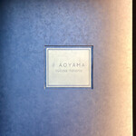 イル アオヤマ - 外観