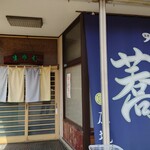 Shiyouzakaiya - 