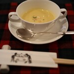 くいしんぼー山中 - 