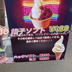 光林坊 どうぶつえん通り店 - 