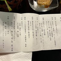 黒茶屋 -  黒茶屋 -