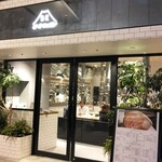 ビーフキッチン - 店舗外観