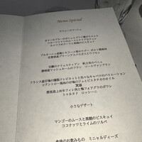 銀座 レカン - 