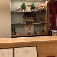 赤坂 ながとも - 