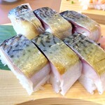 Sushiya Akabee - さばの押し寿司
