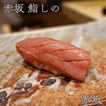 Akasaka Sushi Shino - 