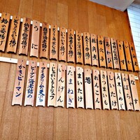 天ぷら新宿つな八 大丸東京店 - 