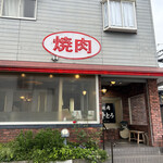 Yakiniku Itou - 